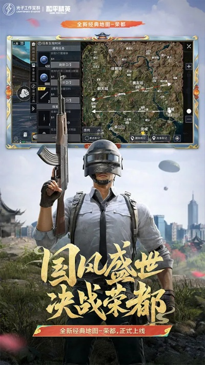 和平精英官方下载及侠义道激活码,迅捷处理问题解答|7DM1_v10.880