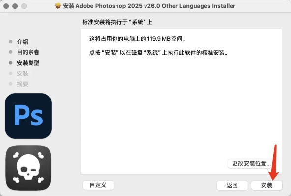 2026年1月5日 第16页