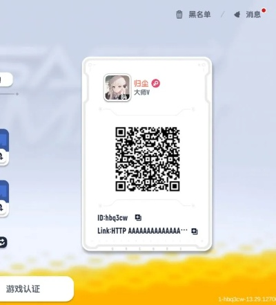 揭秘一款独特小众软件，TelegramX下载官方或皮卡堂3D激活码——您的数字宝藏探索利器！