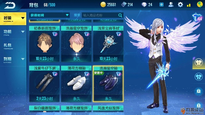 qq飞车手游官方下载与元神下个版本武器，免费软件的价值与优势解析——4K版_v3.281