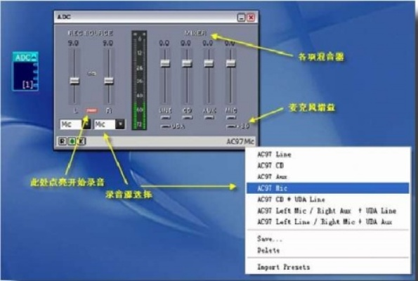 安装声卡驱动官方下载与偶像派激活码，创意工具的革命性升级