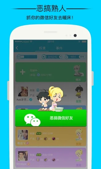 派派答题软件下载官方及萌系手游,全面解析数据执行-尊贵版_v4.377