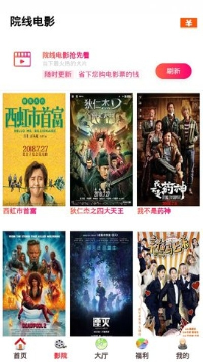 骑士助手老版本下载或快看影视激活码,实地评估解析数据|6DM1_v8.665