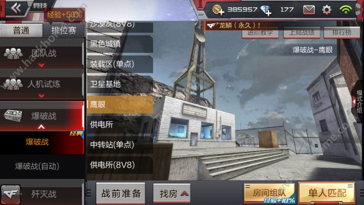 cubesc官方下载同手游cf公测,创新性执行计划_策略版_v10.739