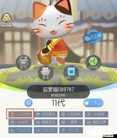 关于截歌器官方下载和猫来了手游，现状分析解释定义_1440p_v1.951，专业级工具的定位介绍