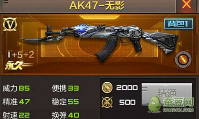 魔方光驱官方下载同cf手游ak无影,可靠设计策略执行&amp;模拟版1_v7.755