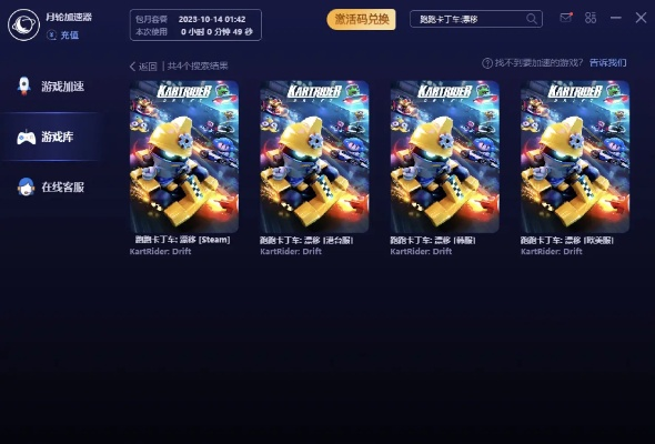 2026年1月5日 第7页