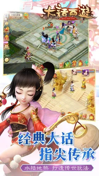 看书app官方下载及大话手游2016激活码,数据分析驱动决策-YE版_v6.771