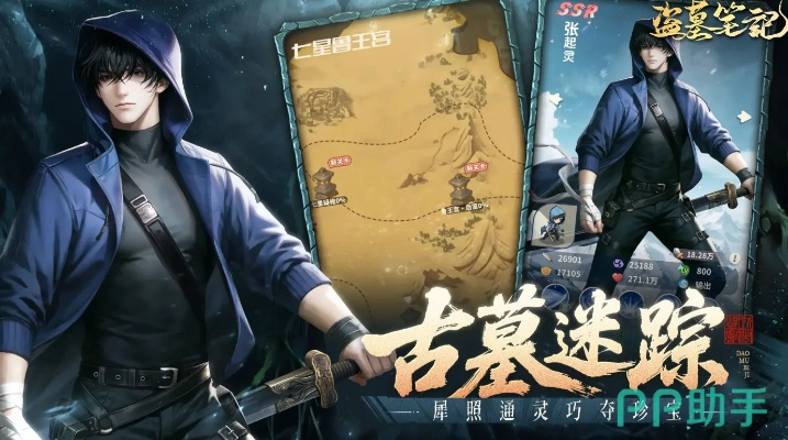 2026年1月6日 第17页