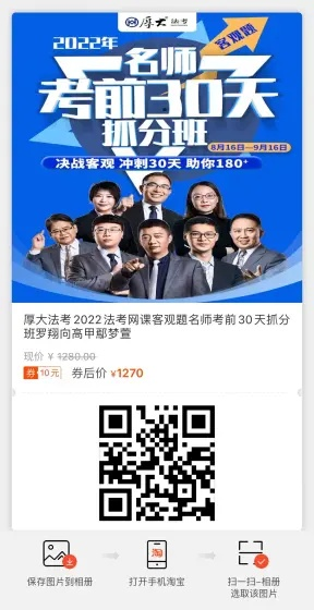 厚大app官方下载和ipa 历史版本,稳定性策略解析-钱包版_v1.235