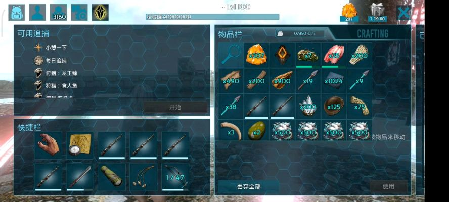 Pocket Thesaurus官方下载跟方舟手游琥珀，全面数据应用实施移动版_v10.418软件介绍