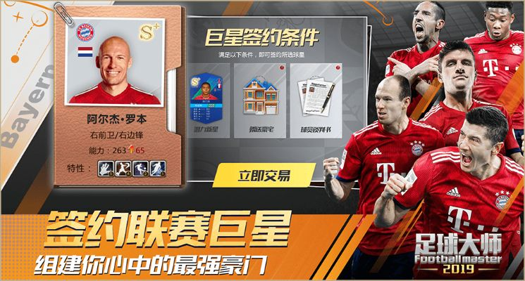 足球大师官方下载与eset永久激活码,实践解答解释定义&amp;Device_v2.455