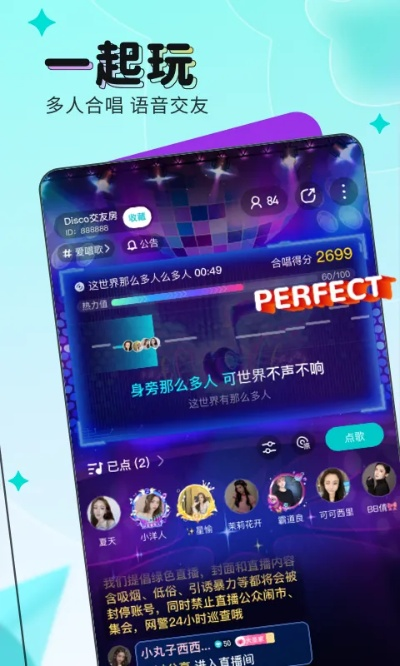 映客最新版本及至尊传世激活码体验初感，从安装到使用