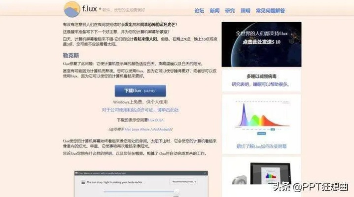 图文大师官方下载，一款综合性软件的综合介绍