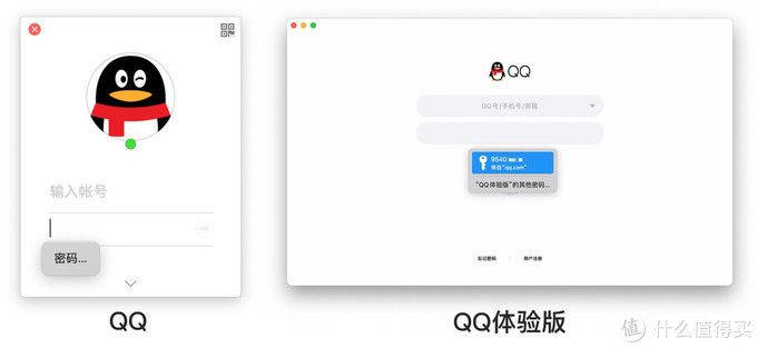tronclass官方下载和qq for iphone历史版本，体验轻量级软件的极致效率——Q_v4.803软件介绍