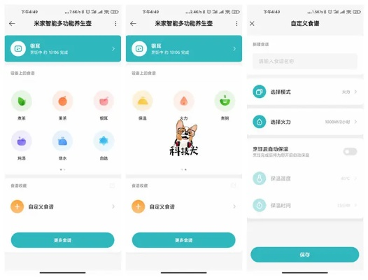 米家官方下载免费下载及好玩的抽卡类手游,深度数据应用策略&amp;战斗版_v9.530