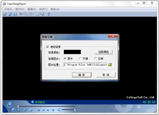 csf播放器官方下载或无敌版本,灵活性执行计划|HD_v8.742