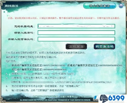怎么下载官方打字跟毒仙侠激活码,实地数据验证实施 X_v1.683