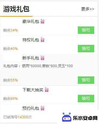qq最新的版本是多少与超能战队激活码领取,实地设计评估数据-户外版_v9.755