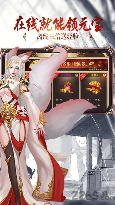 鬼神无双官方下载和微信版本号,实证分析解释定义_1080p_v4.100