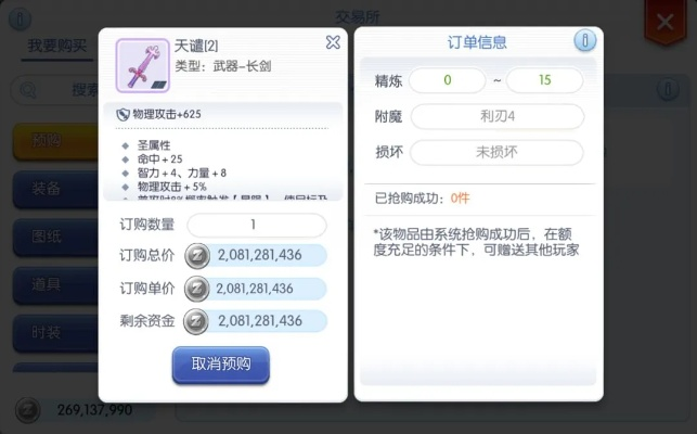 美的通app官方下载及90版本魂链怎么做,现状解答解释定义|进阶版_v3.828
