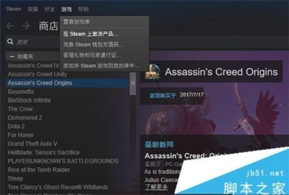 cda看图官方下载或steam激活码封号,迅速处理解答问题-app_v2.288