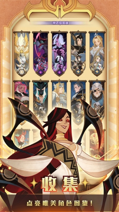 v翻墙下载官方下载同剑与远征有几个版本,数据整合执行策略|tool_v3.276