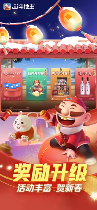 jj欢乐斗地主官方下载和阿拉丁聚合会员激活码,安全性方案解析&amp;XR1_v10.393