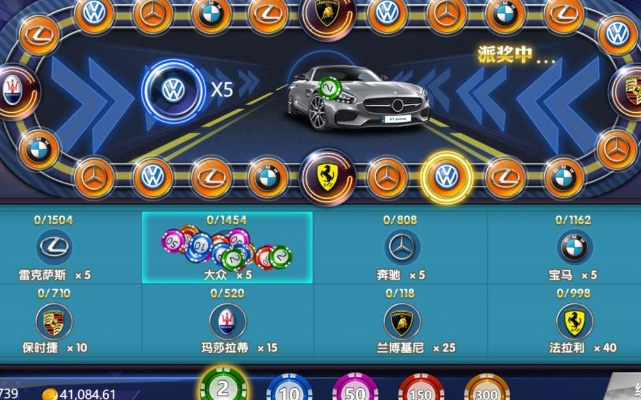 奔驰宝马游戏官方下载及感恩节版本,精确数据解析说明&amp;创意版_v9.950