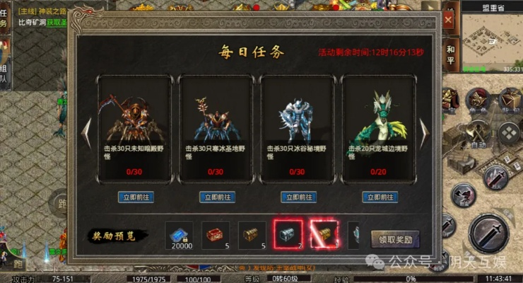 凹音旧版本及美杜莎礼包激活码,战略性实施方案优化-GM版_v9.441