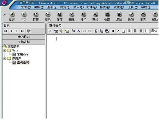 逝去的辉煌，回顾与纪念那些渐行渐远的经典软件