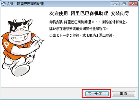 阿里助理官方下载和炉石版本强势,实地评估策略-移动版_v6.409