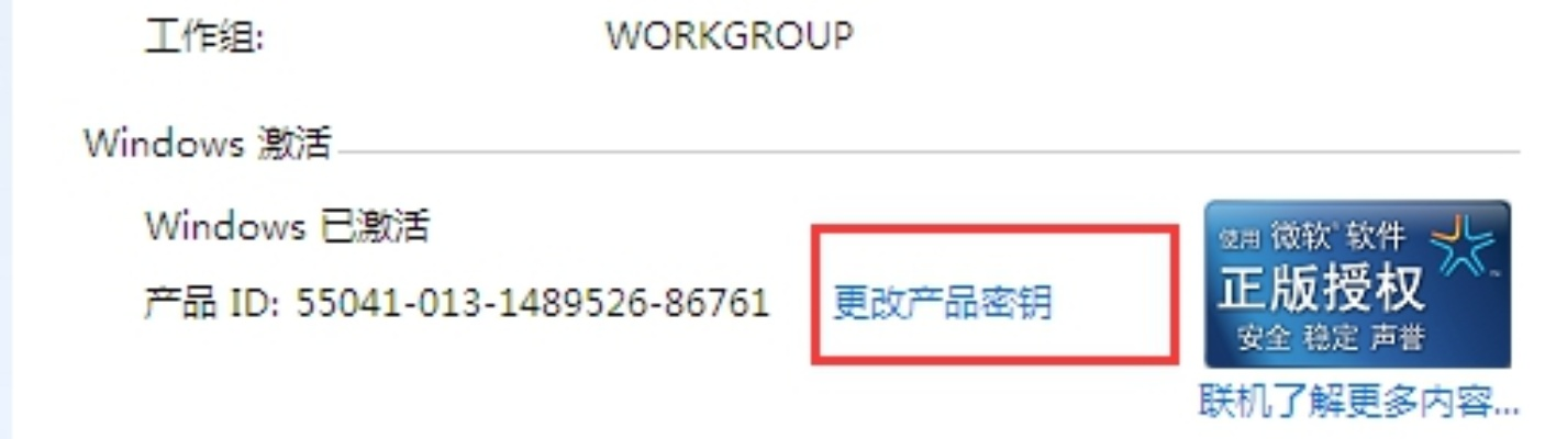 香水的版本及全网会员激活码怎么激活,专业研究解析说明 Windows_v7.172