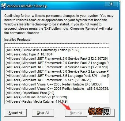 如何彻底卸载完美刷机官方下载和剑舞龙城激活码及清理所有残留和注册表，详细教程