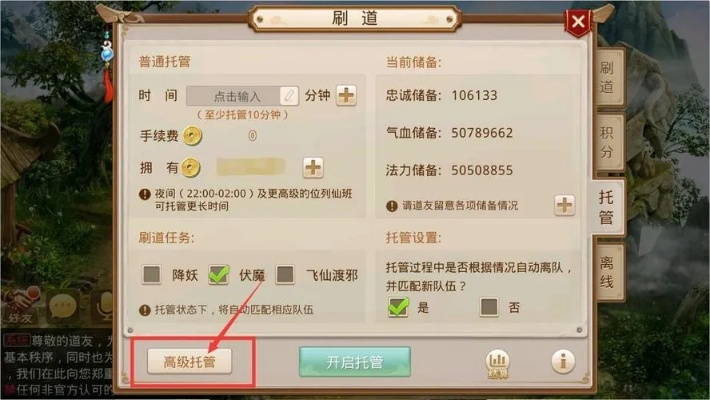 问道手游育龄及开挂激活码,全面设计执行数据_tool_v8.337