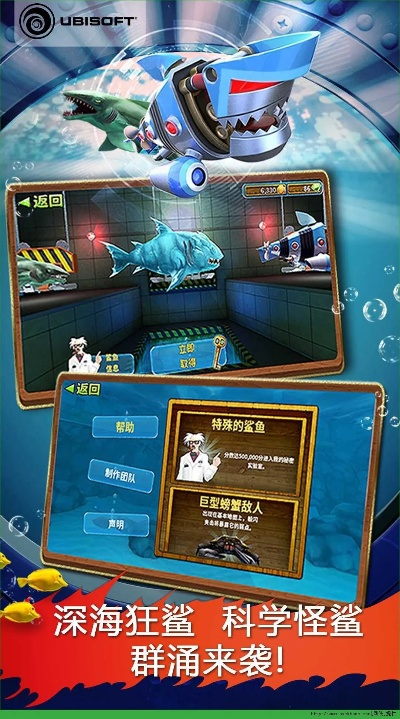 饥饿鲨单机版及淘宝官方下载电脑,科学研究解释定义-云端版_v10.912