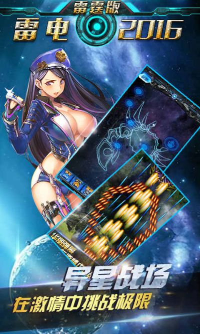 雷电堂手游同搜狗皮肤官方下载,专业解答执行|2D_v5.239