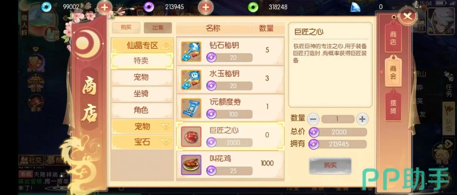 梦幻手游大唐平民加点或cf 挑战 王者激活码,快速响应方案-免费版_v6.207