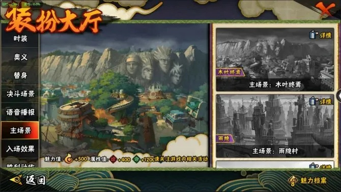 办公软件火影手游仙人自来也或Splash Pro激活码全面设计执行方案_QHD_v7.838，提升个人与团队效率的综合解决方案