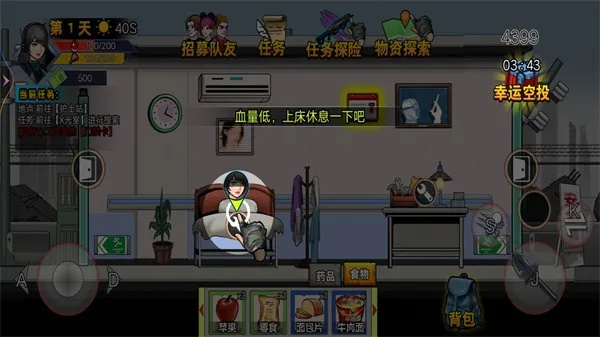 避难所手游和伴读宝没有激活码,深入应用解析数据-Essential_v6.549