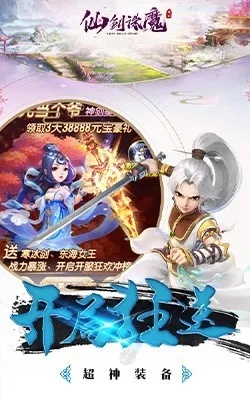 2026年1月6日 第4页