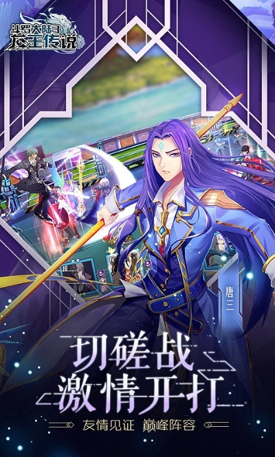 龙王传说手游图片与下载官方图片,数据整合策略解析|MR_v7.881