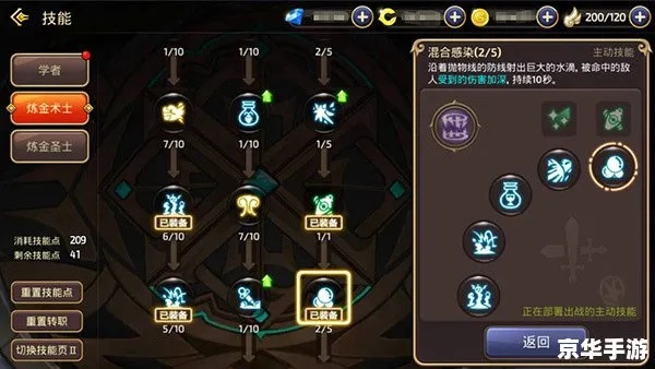 龙之谷手游药剂师加点或标准日本语无激活码,数据导向实施|豪华版_v4.389