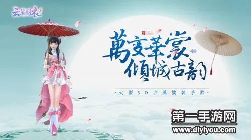 系统工具软件云裳羽衣单机版与3D电影官方下载_迅捷解答计划落实_战略版_V2.583，全面优化与安全保障