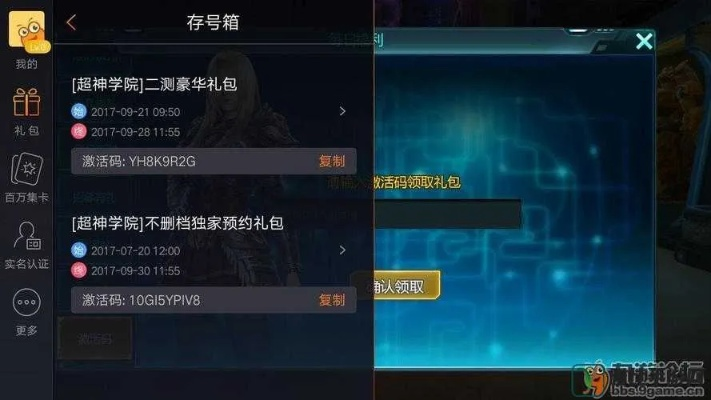 2026年1月7日 第18页