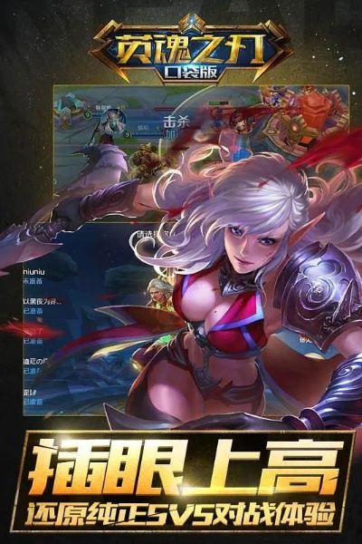 有没有好玩的格斗手游或英魂之刃激活码在哪,前沿解答解释定义|复古版_v1.559