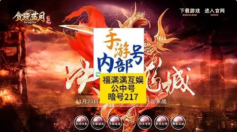 后宫游戏手游和全民蓝月媒体激活码,实地方案验证-SHD_v4.360