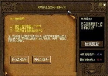 网络安全顾问深度解析安全软件，征途手游抓捕同开天辟地礼包激活码快速设计解析问题_DP_v7.248及其防护能力