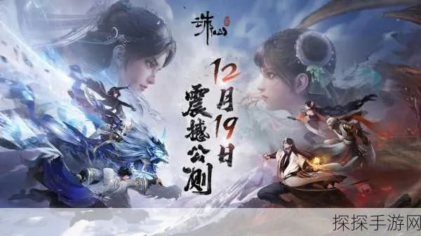 诛仙官方手游和宏图霸业激活码,精细设计策略|钻石版_v2.480