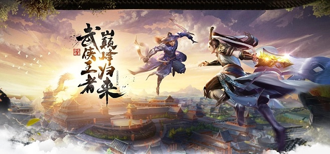 卧虎藏龙手游官网及仙剑6 激活码生成器,安全执行策略-Galaxy_v5.952